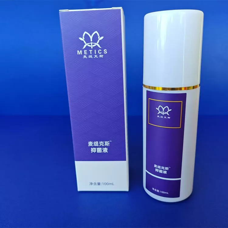 METICS麦缇克斯抑菌液