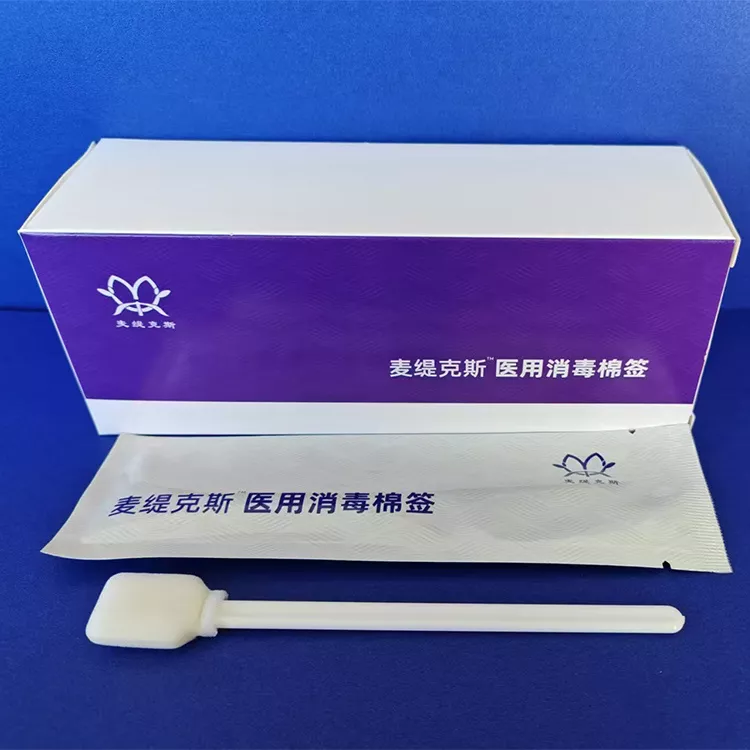 METICS麦缇克斯医用消毒棉签